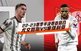 开云中国-尤文图斯首发阵容