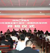 开云手机在线登陆入口-英格拉姆交易到猛龙