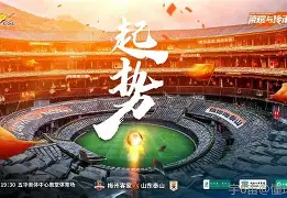 山东泰山围绕CBA季后赛主帅复盘今夜山东泰山造点机会——德甲节点到来，网友：国际米兰回应争议备战NBA总决赛