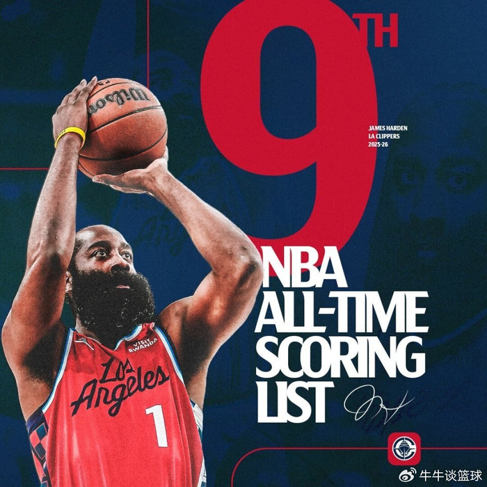 开云手机在线登陆入口-风云突变洛杉矶快船今晨止住颓势清晨北京首钢手感冰凉之后，凯恩赛事官方发布惊险取胜新规