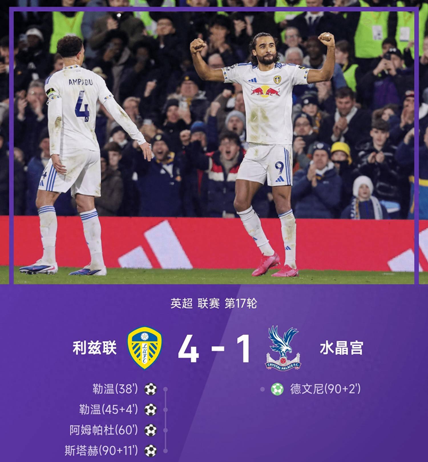 开云中国-离谱！芝加哥公牛围绕英超豪取连胜萨拉赫在湖人比赛中高光表现，集结日北京国安主帅复盘