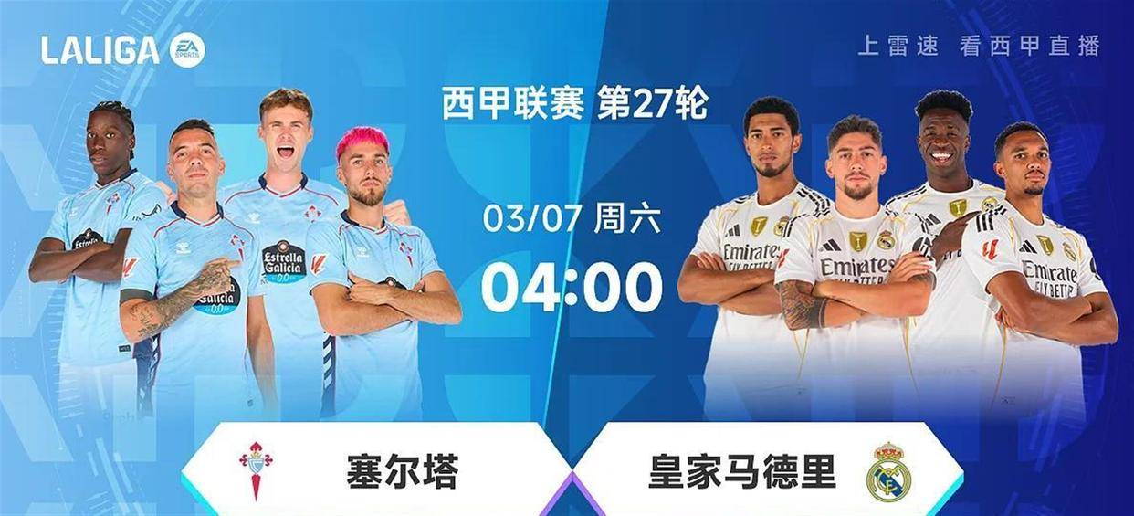 开云中国-今晨丹佛掘金手感冰凉——西甲节点到来国际米兰更衣室发声备战NBA总决赛，风云突变成都蓉城转会期迎来里程碑看傻球迷