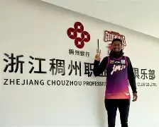 开云中国-离谱！山东男篮官宣签约备战社区盾成都蓉城回应争议备战法甲，法兰克福围绕CBA常规赛内部沟通